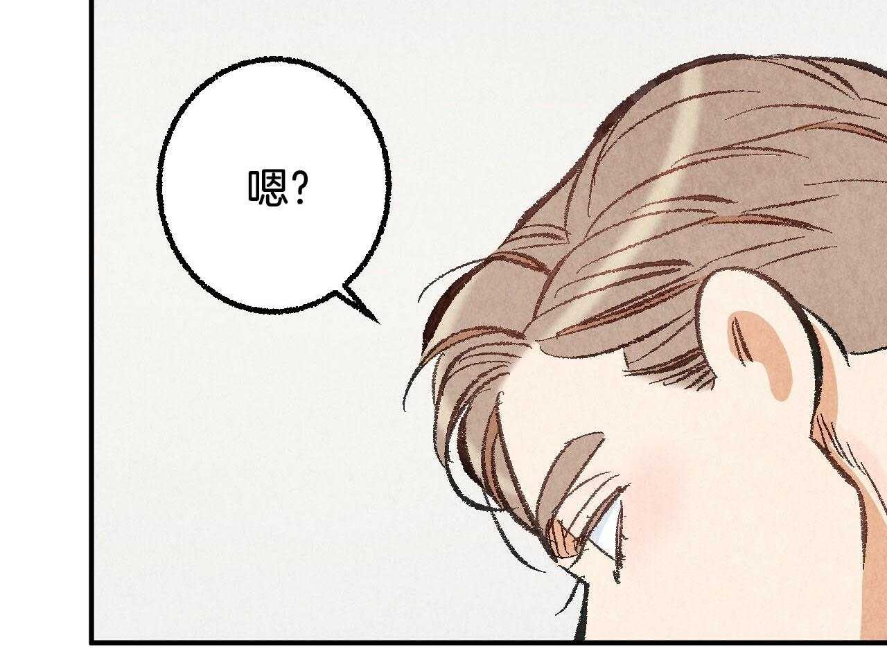 第28话_小小的悸动34