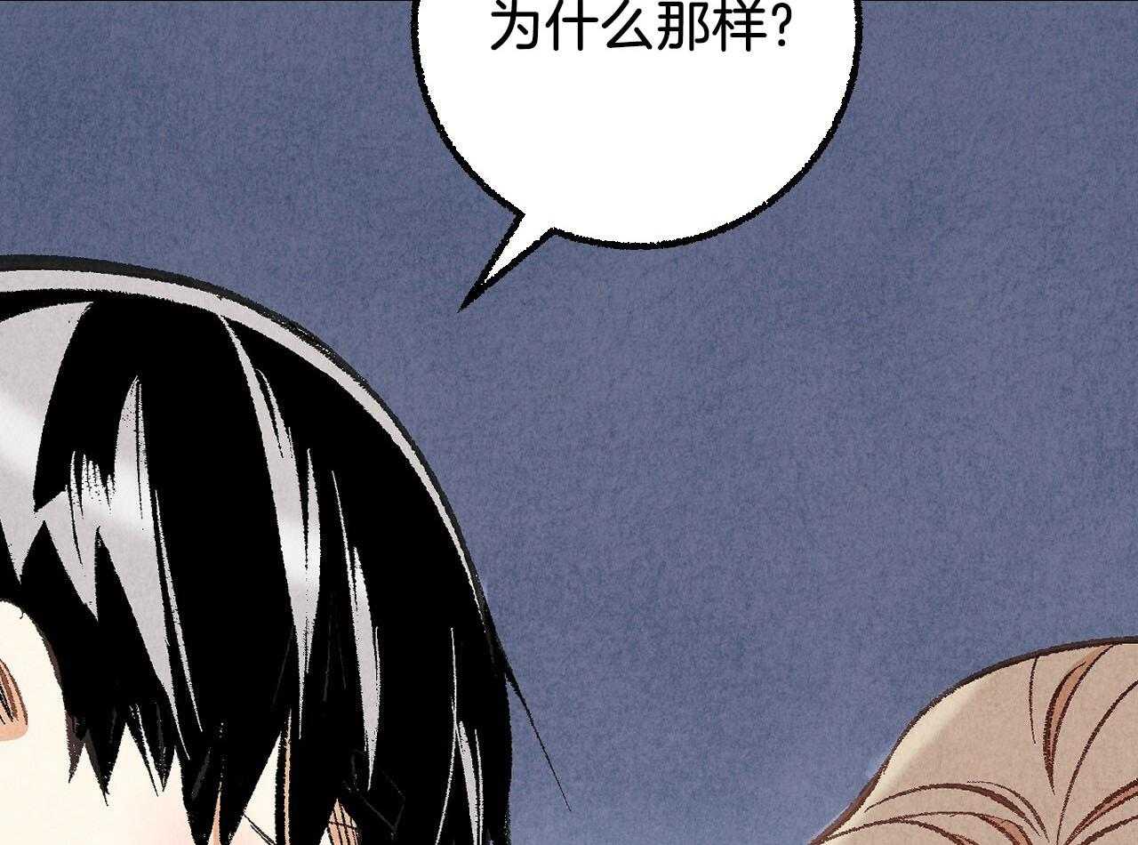 第28话_小小的悸动36