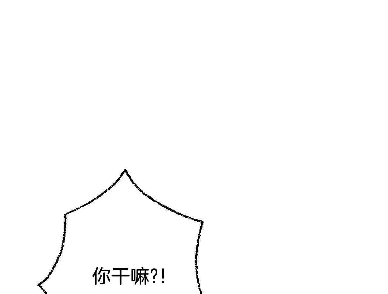 第28话_小小的悸动4
