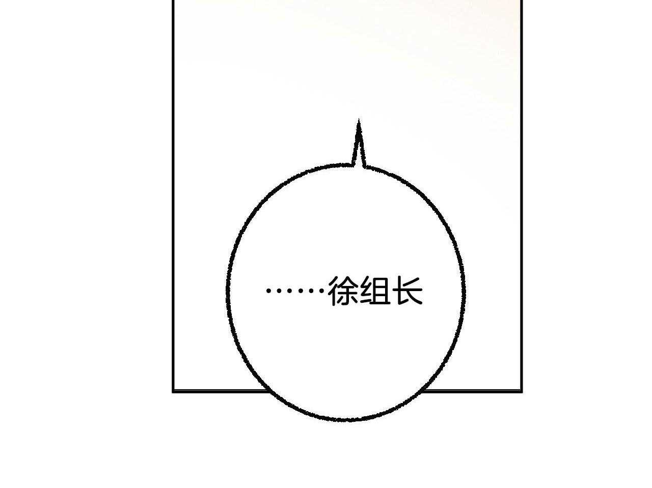 第28话_小小的悸动50