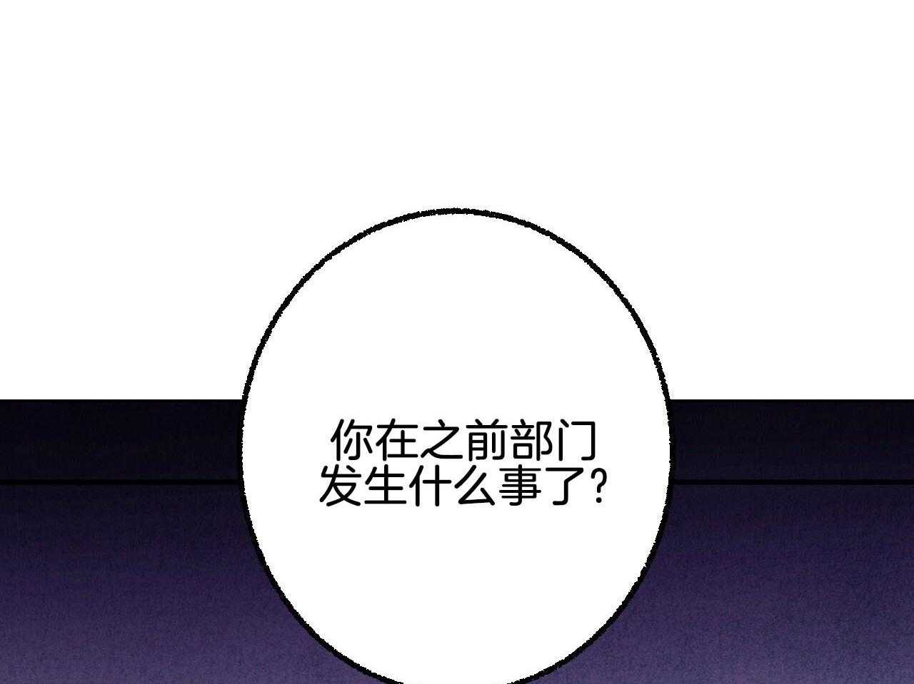 第28话_小小的悸动51