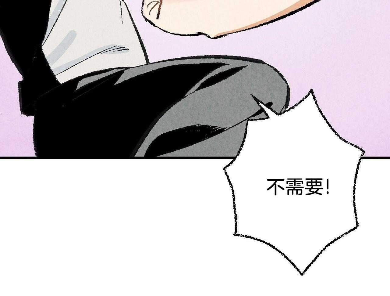 第28话_小小的悸动7