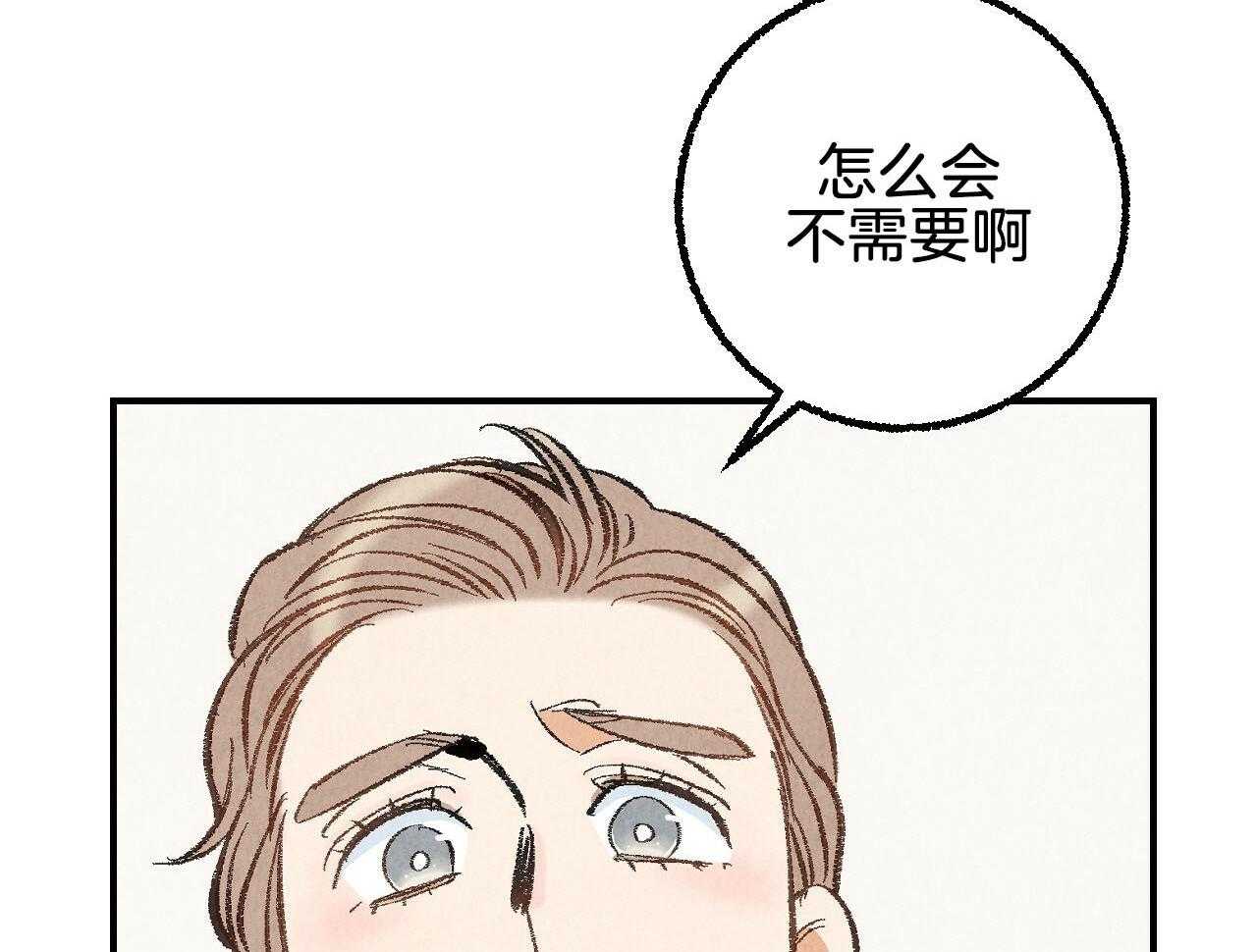 第28话_小小的悸动9