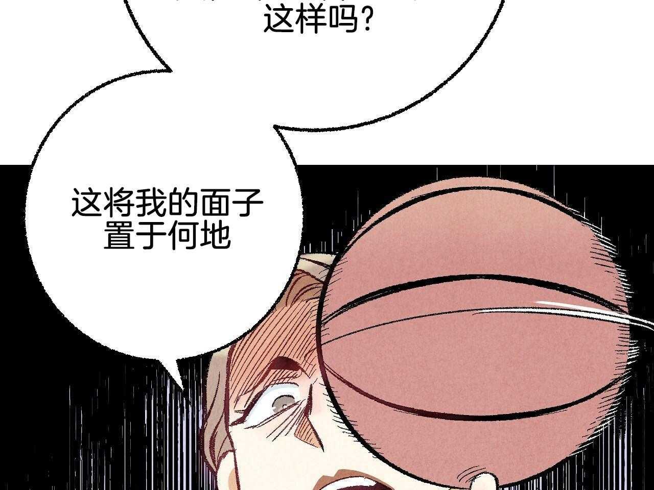 第26话_共用一室10