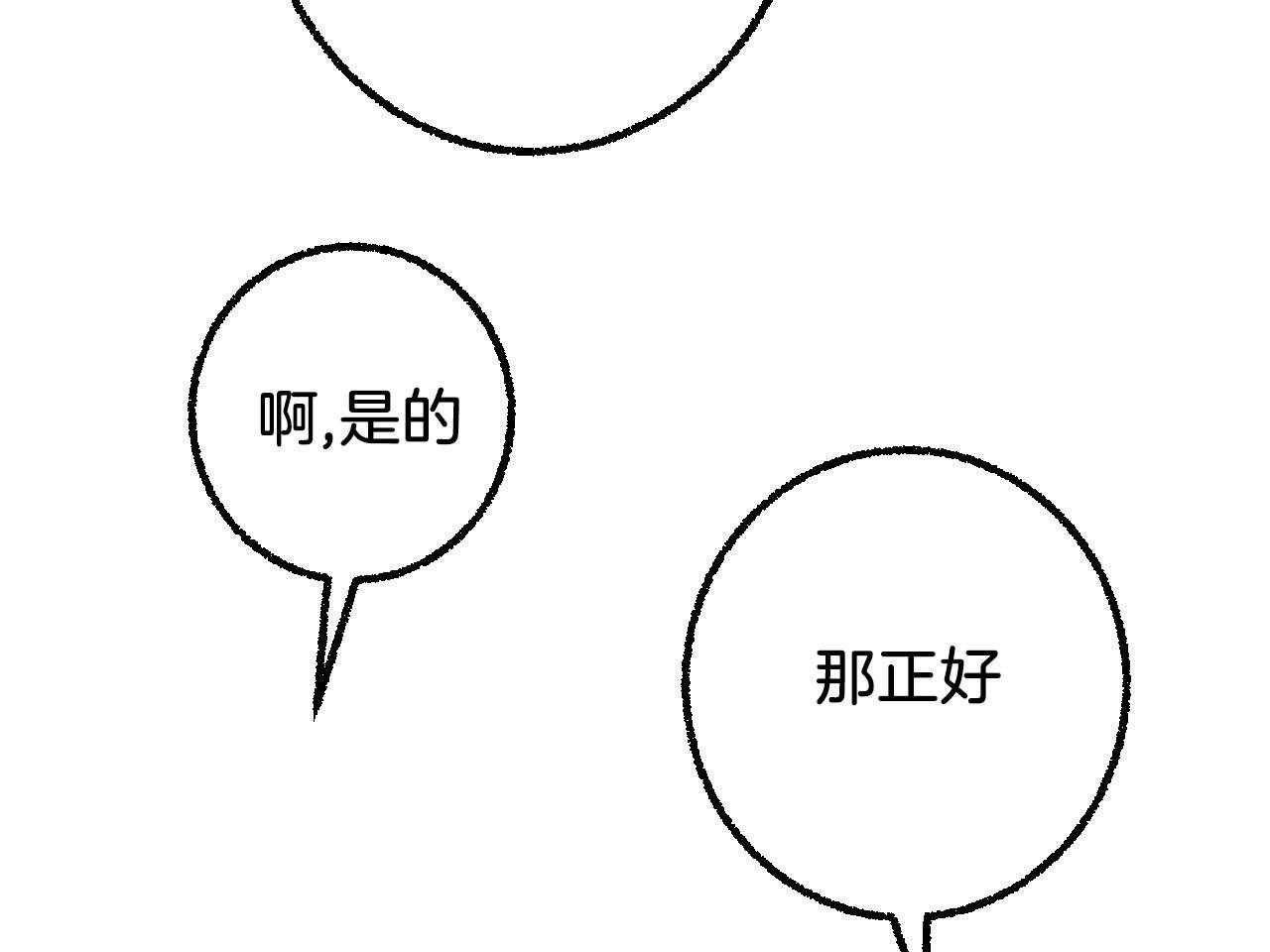 第26话_共用一室13