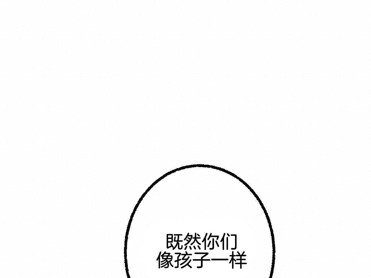 第26话_共用一室17