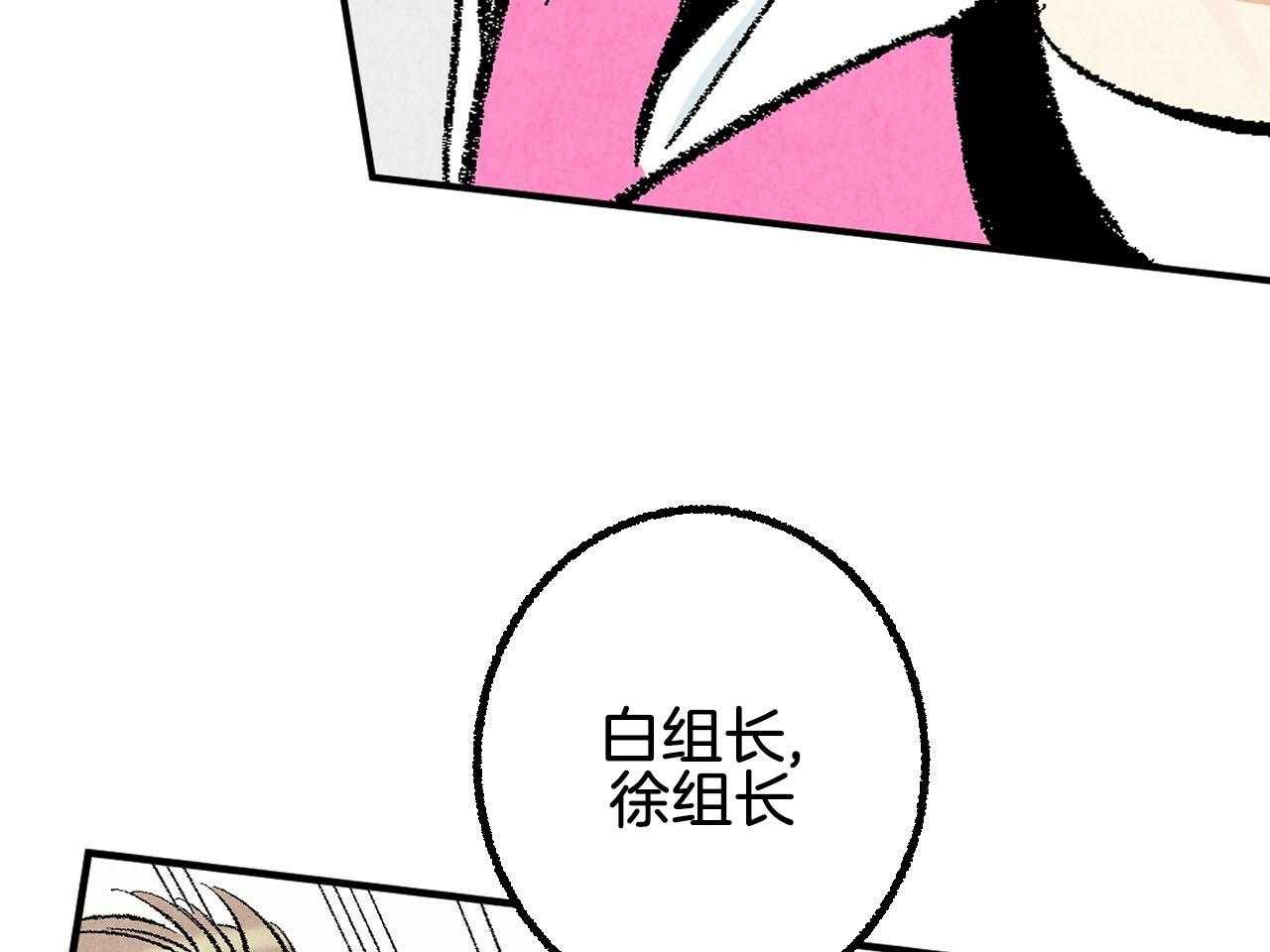 第26话_共用一室23
