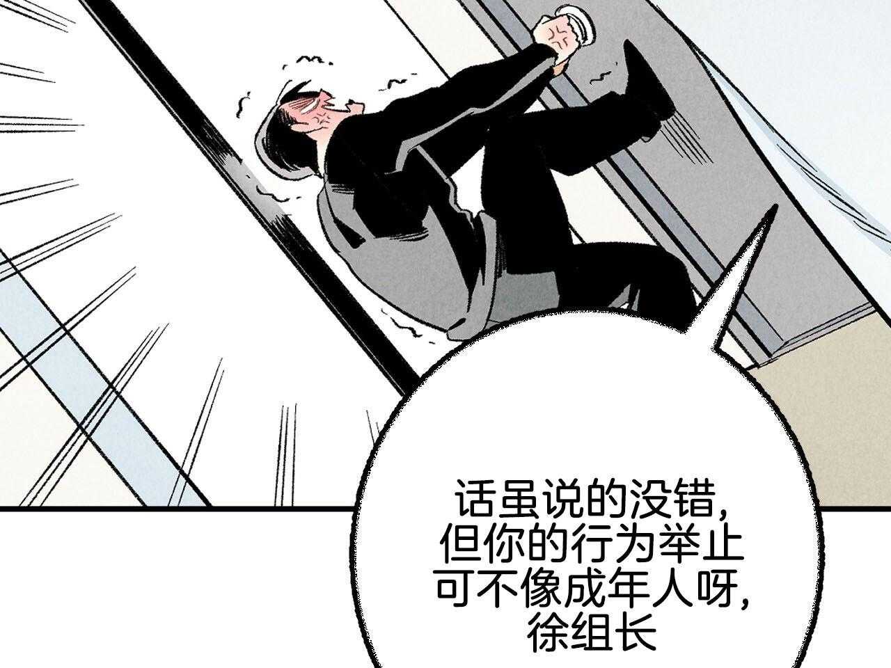 第26话_共用一室44