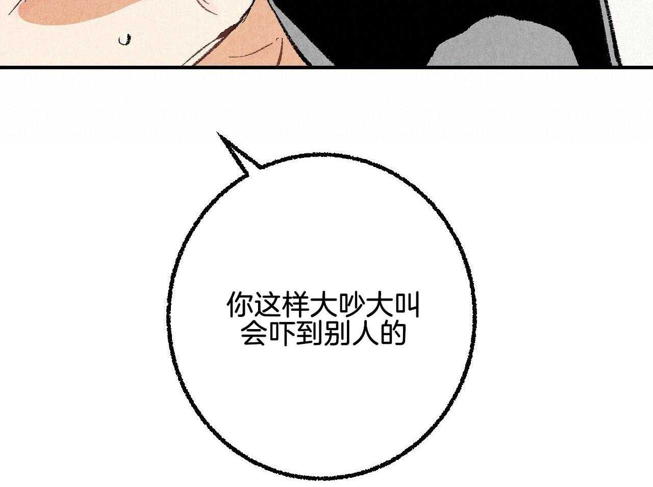 第26话_共用一室57