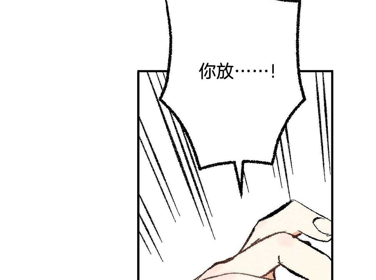 第26话_共用一室59