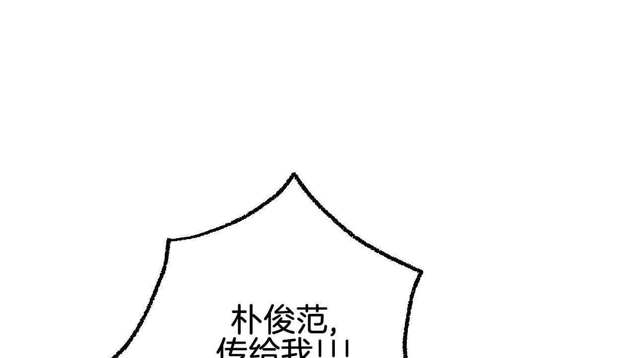 第25话_碰撞事故0