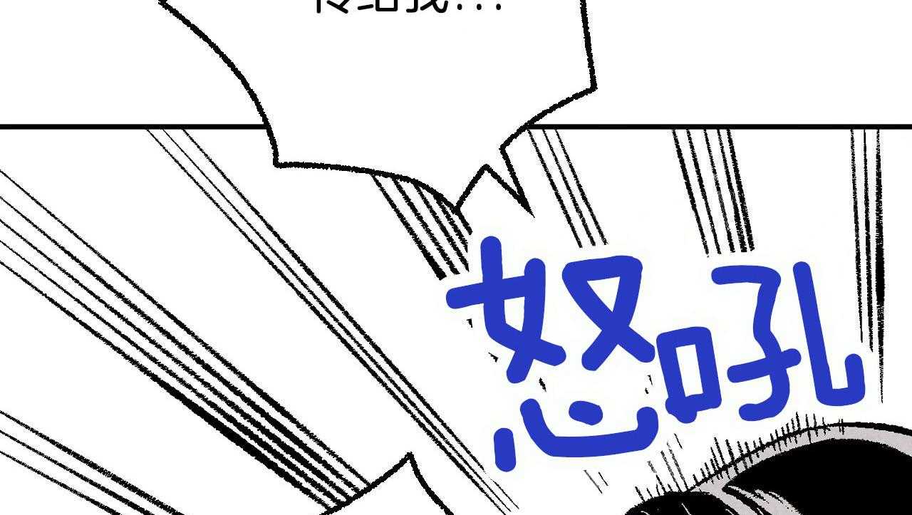 第25话_碰撞事故1