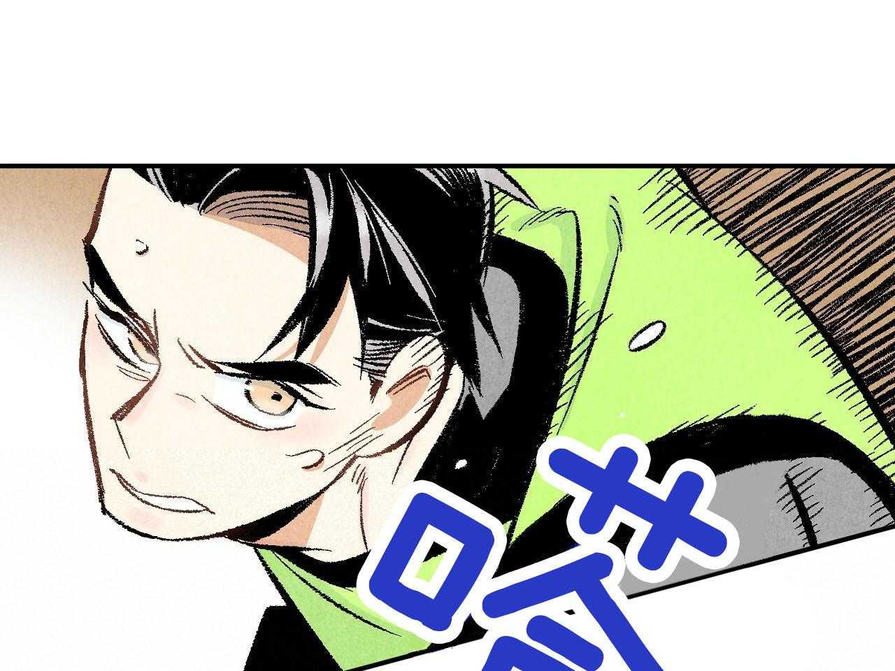 第25话_碰撞事故17