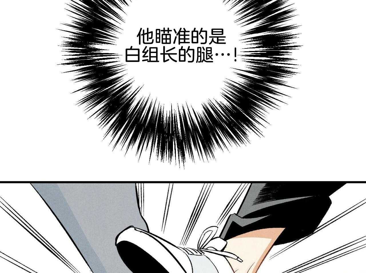 第25话_碰撞事故29