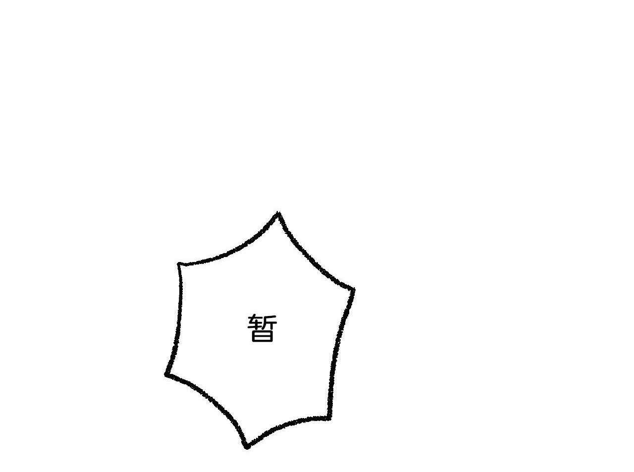 第25话_碰撞事故36