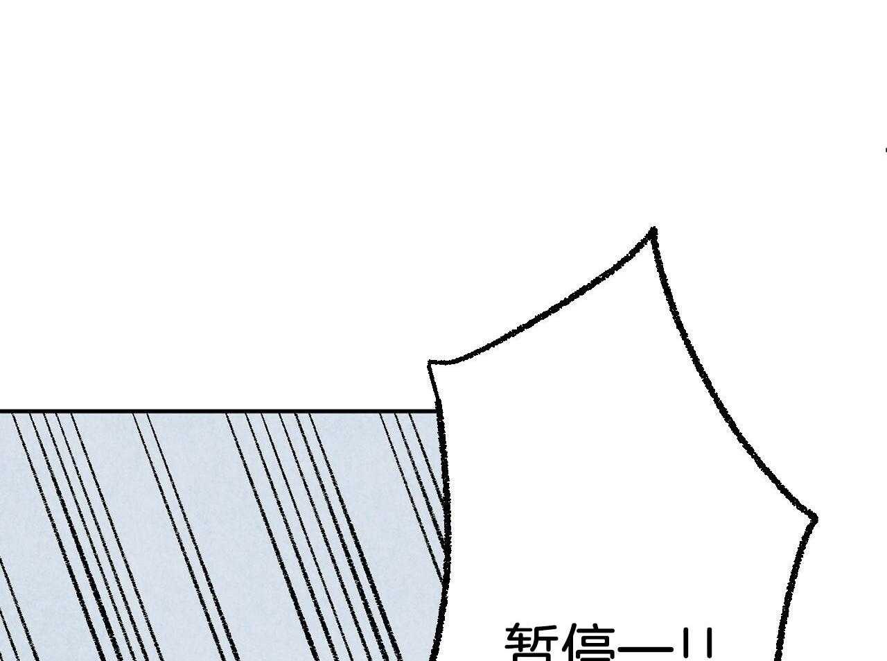 第25话_碰撞事故37