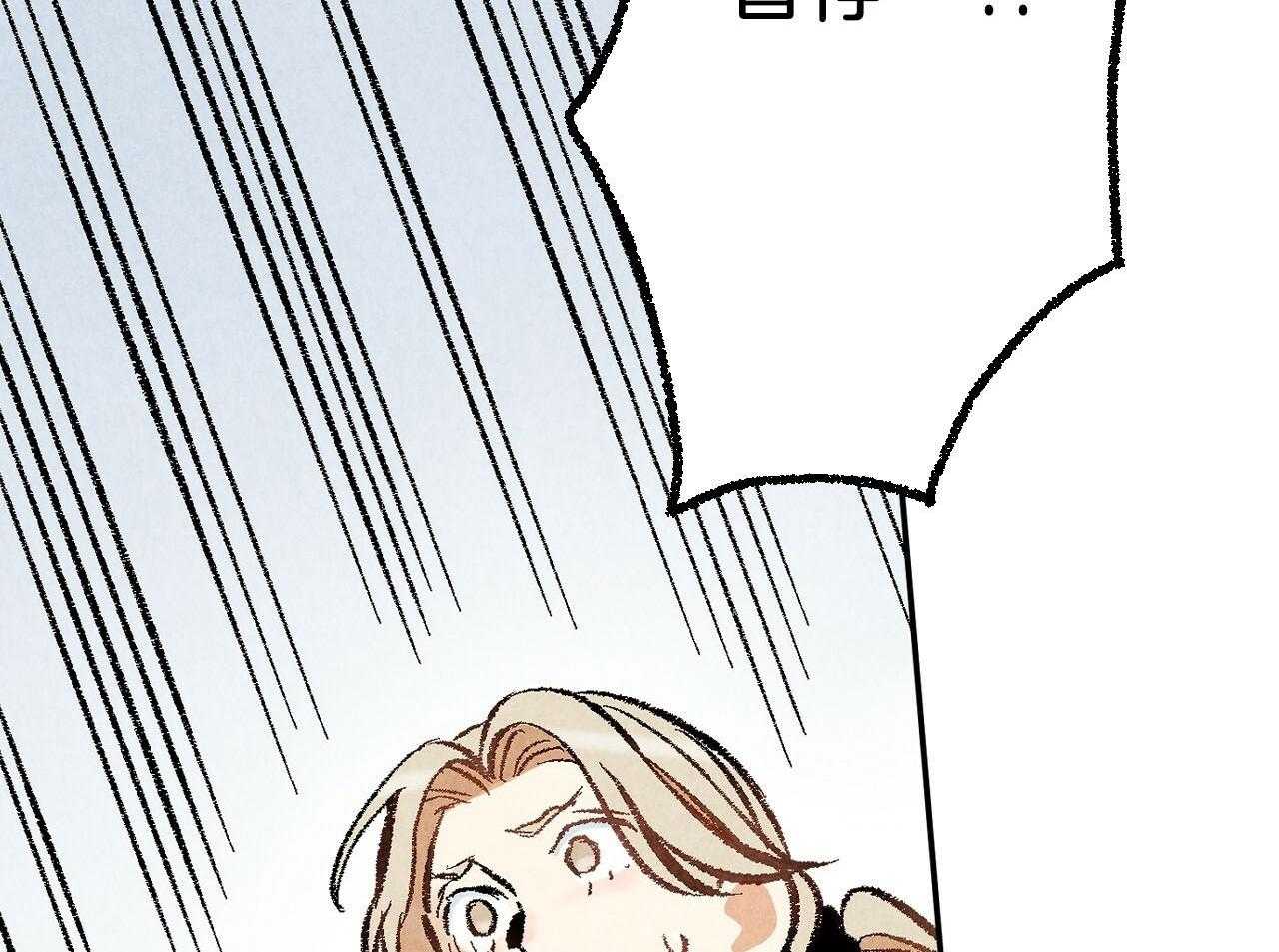 第25话_碰撞事故38