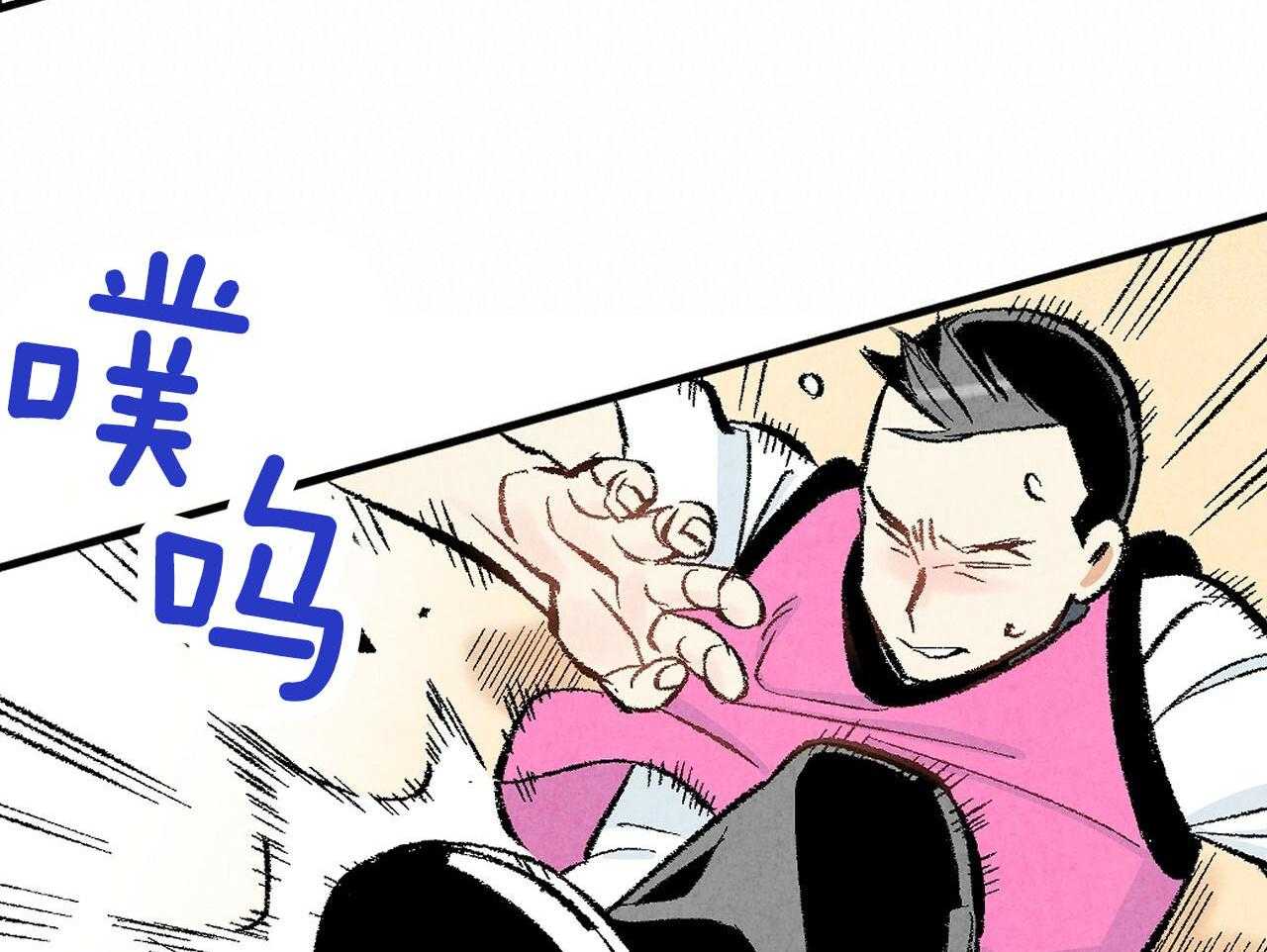 第25话_碰撞事故43
