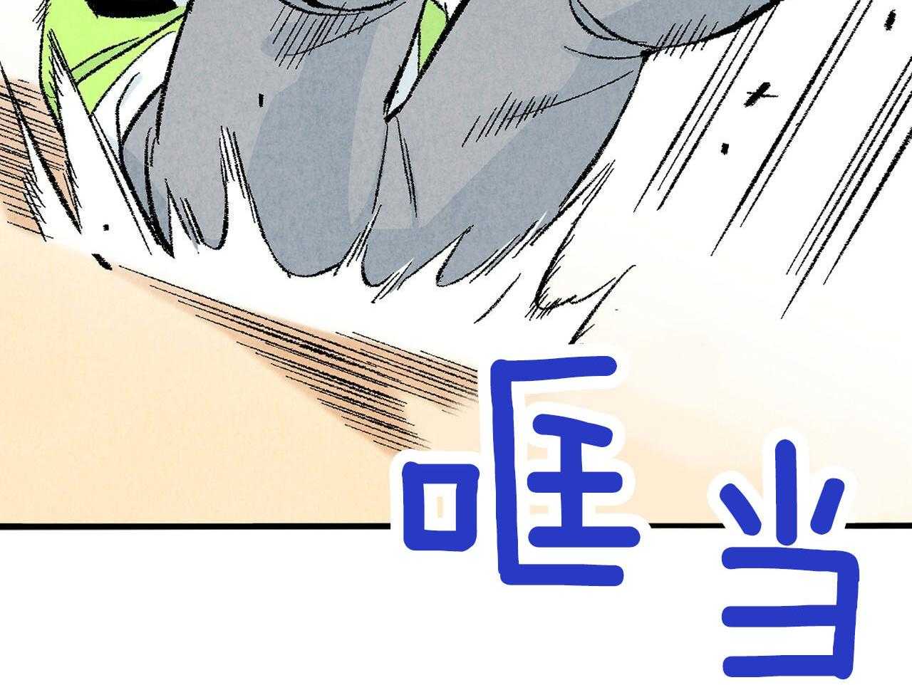 第25话_碰撞事故45