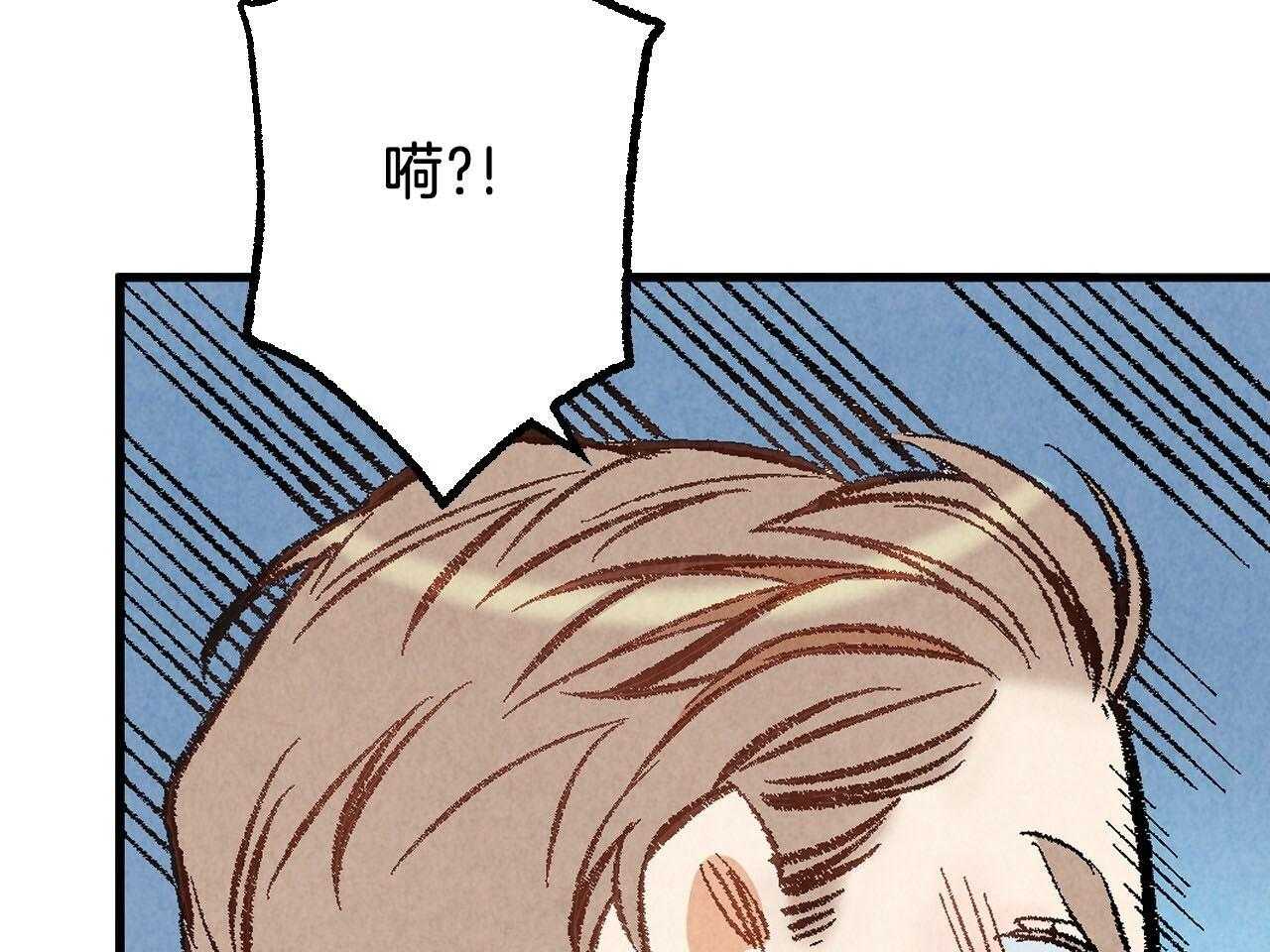 第25话_碰撞事故5