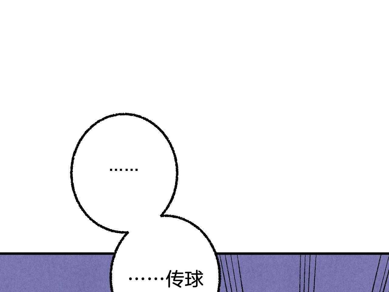 第25话_碰撞事故50