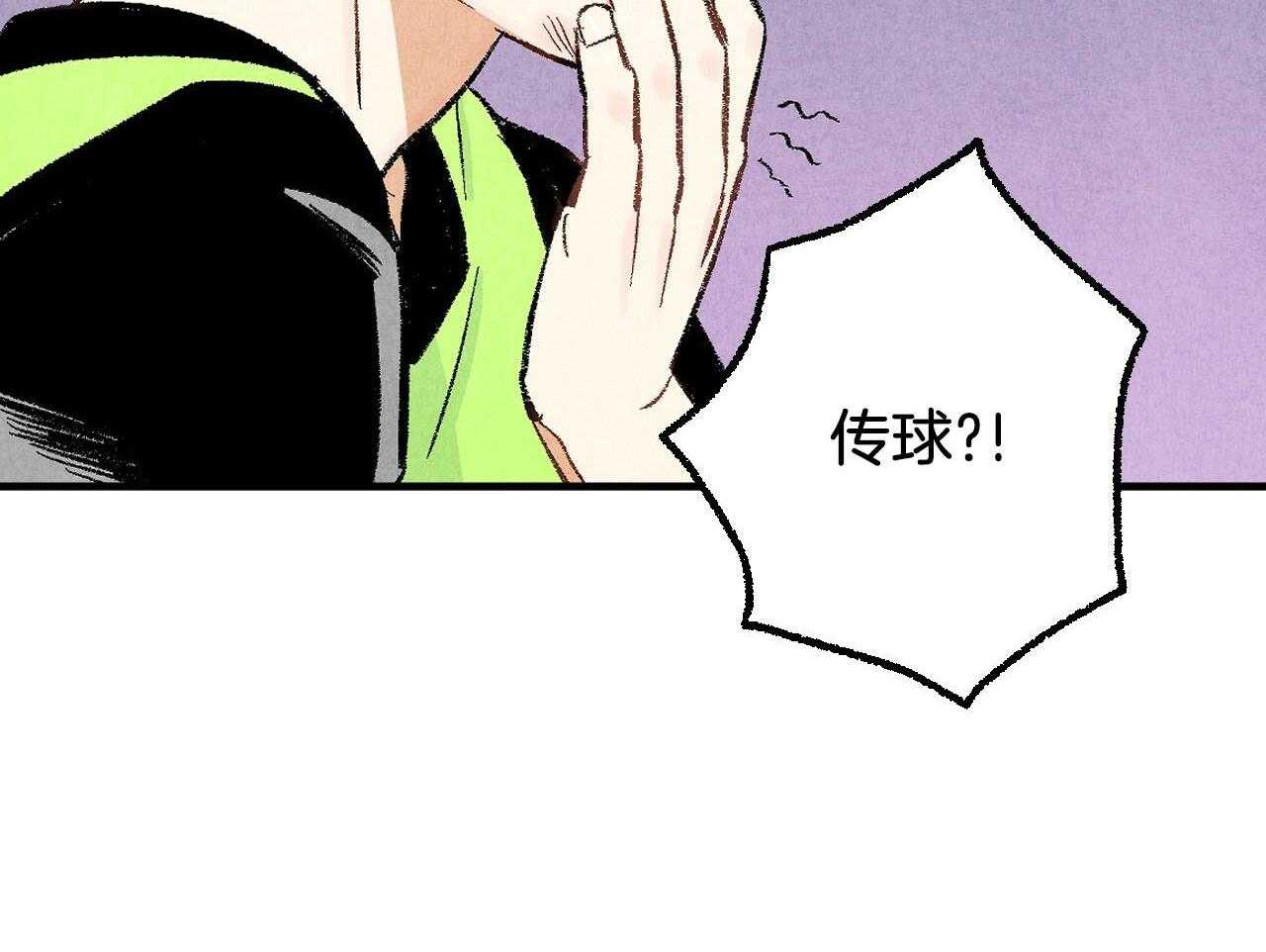 第25话_碰撞事故52