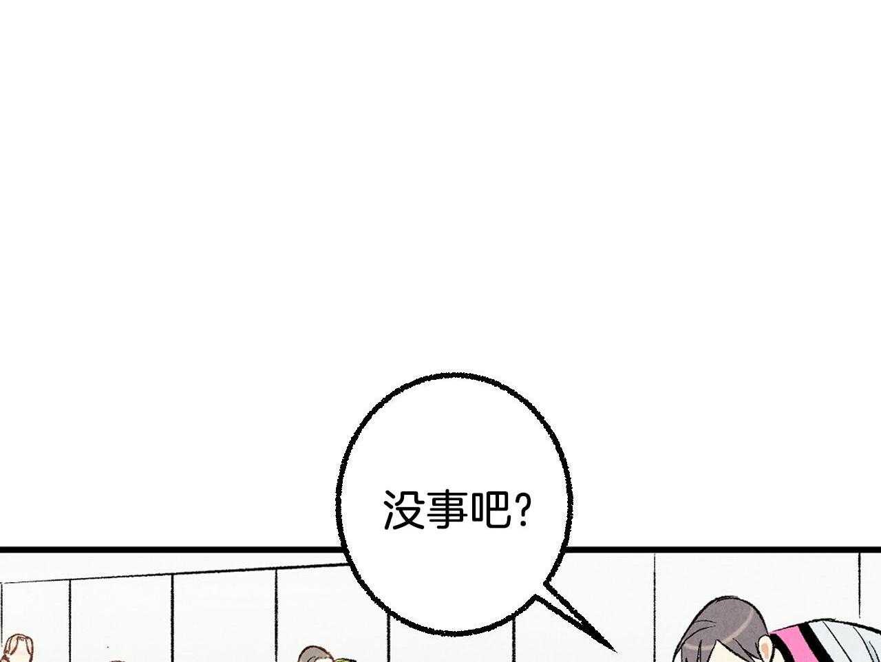 第25话_碰撞事故53
