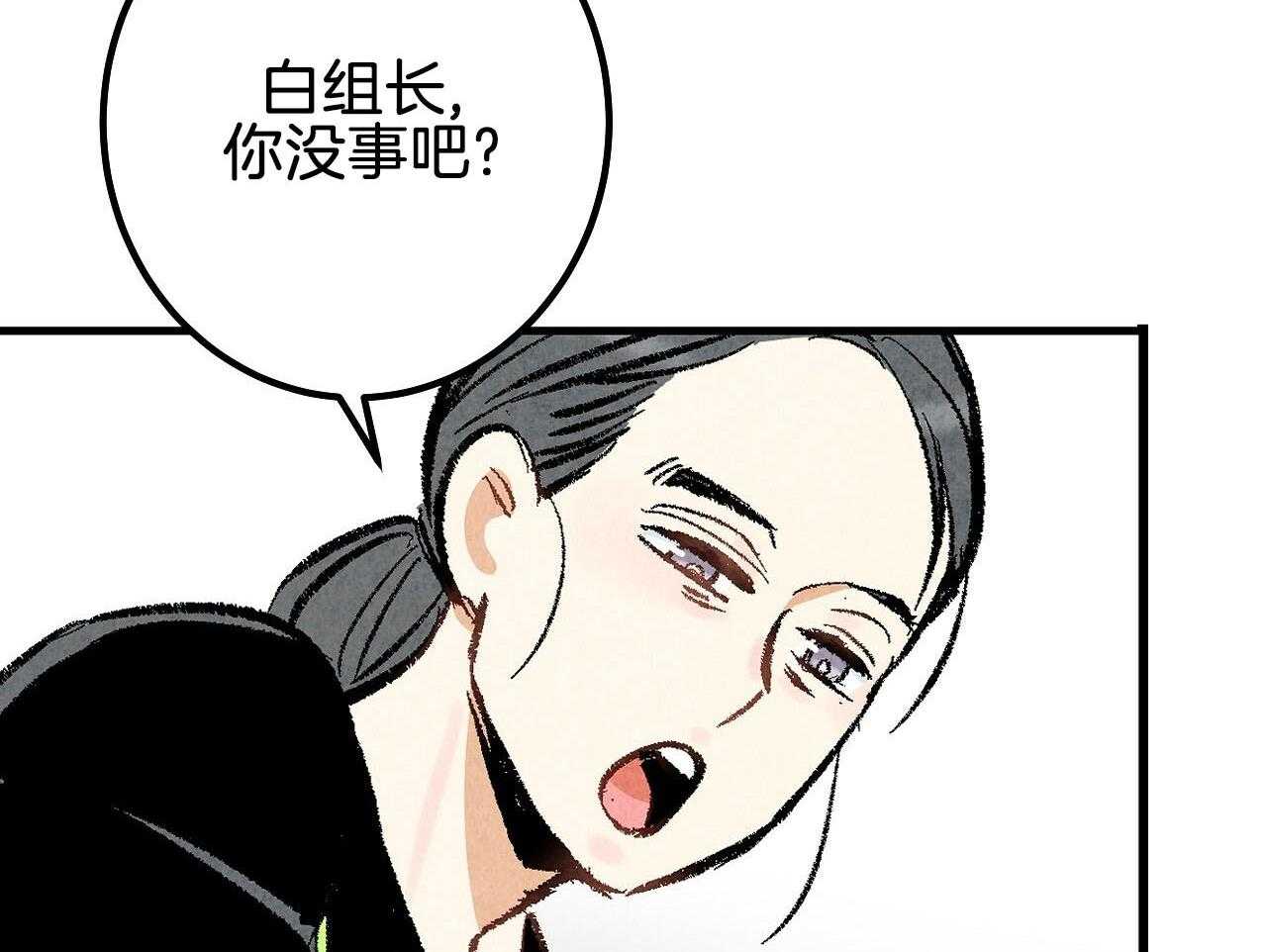 第25话_碰撞事故56
