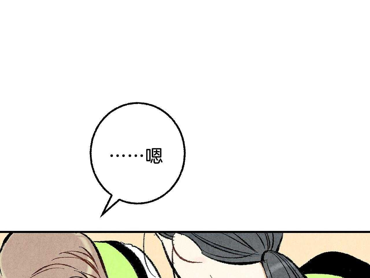 第25话_碰撞事故58