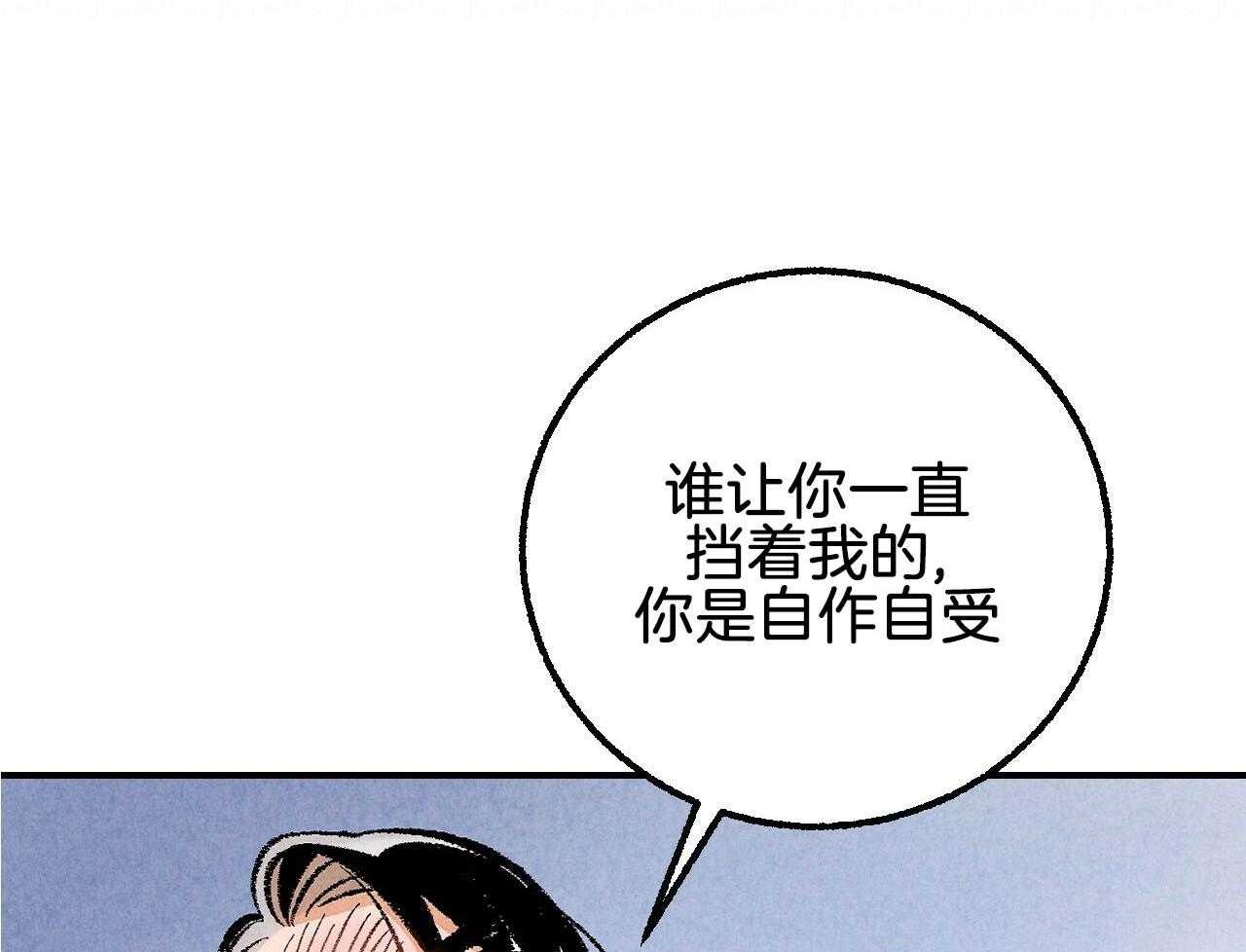 第25话_碰撞事故67