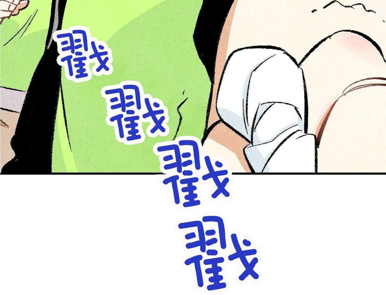 第25话_碰撞事故69