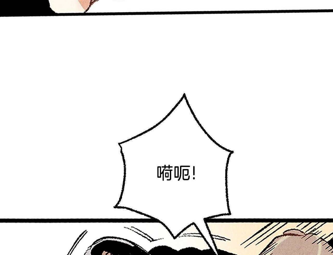 第24话_刻意关心你50