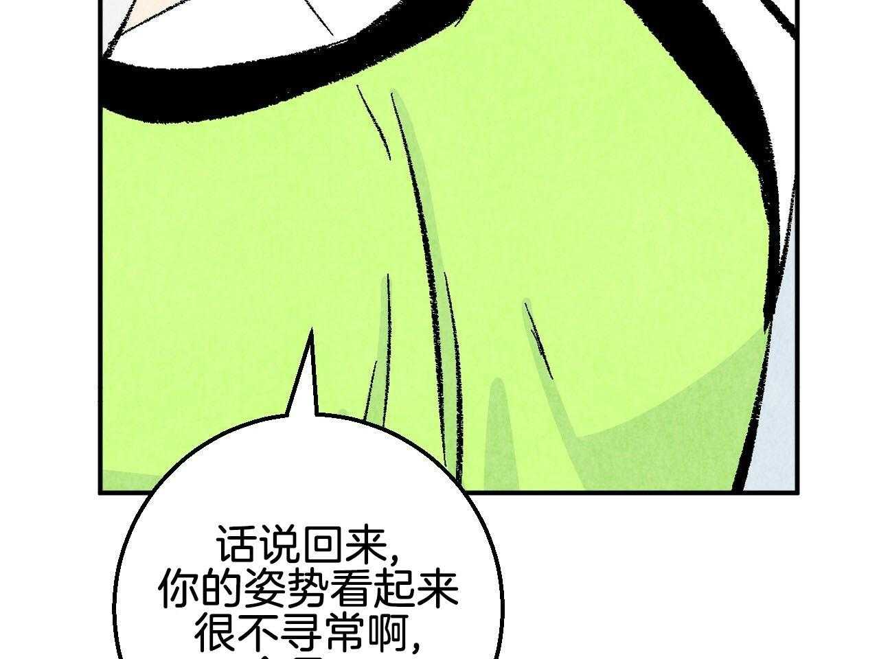 第23话_挑衅11
