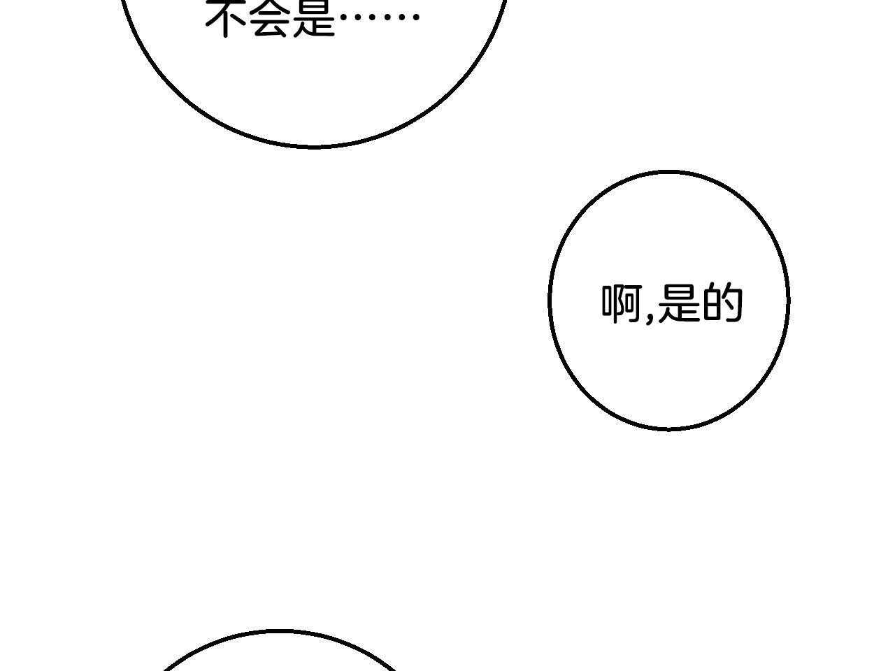 第23话_挑衅12