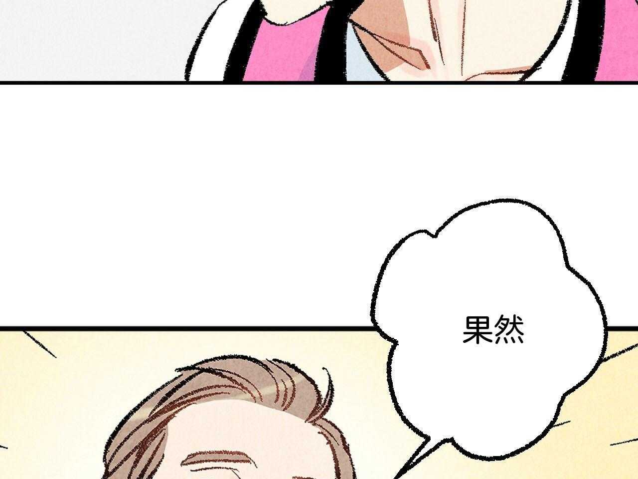 第23话_挑衅14