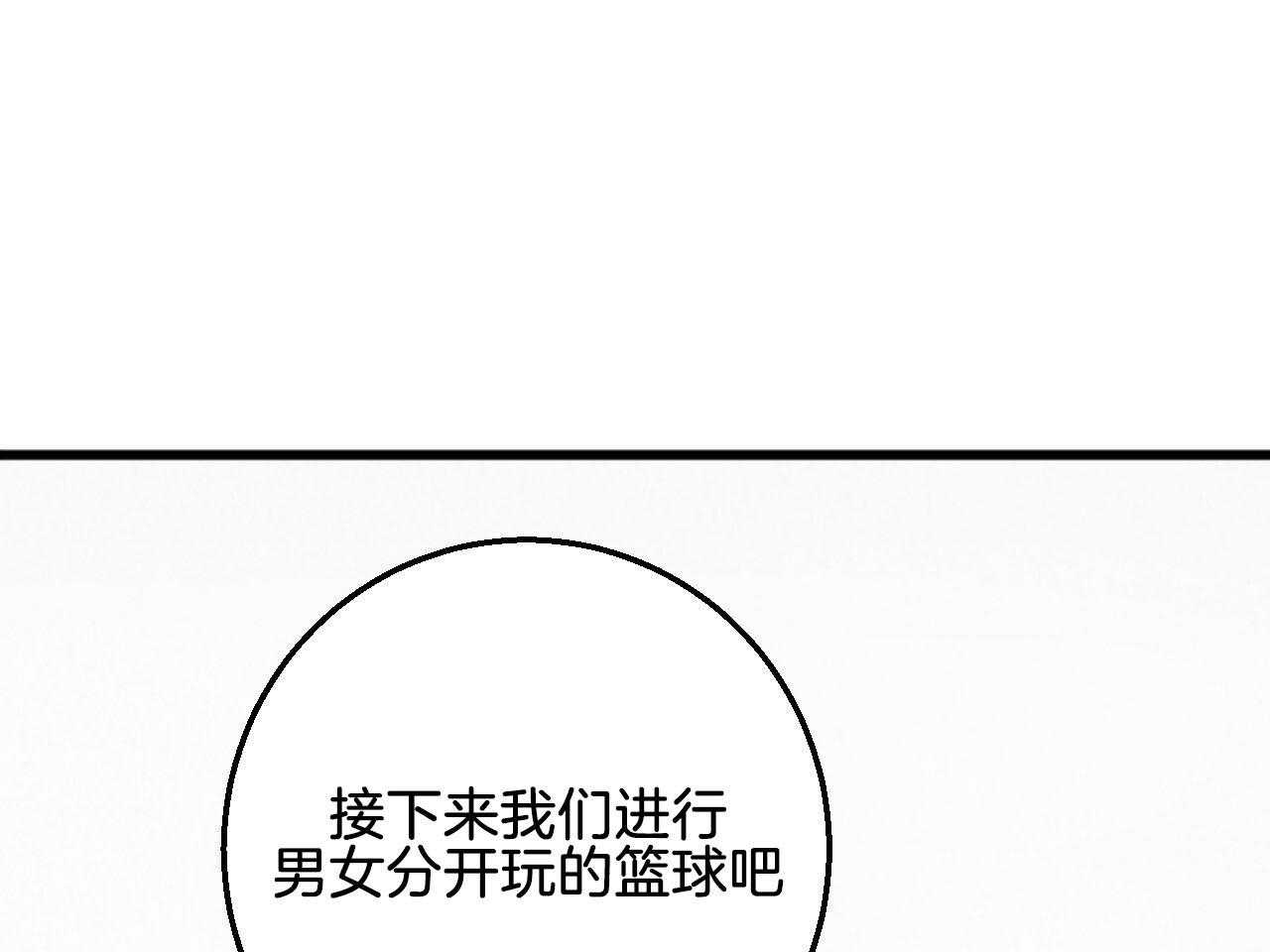 第23话_挑衅24