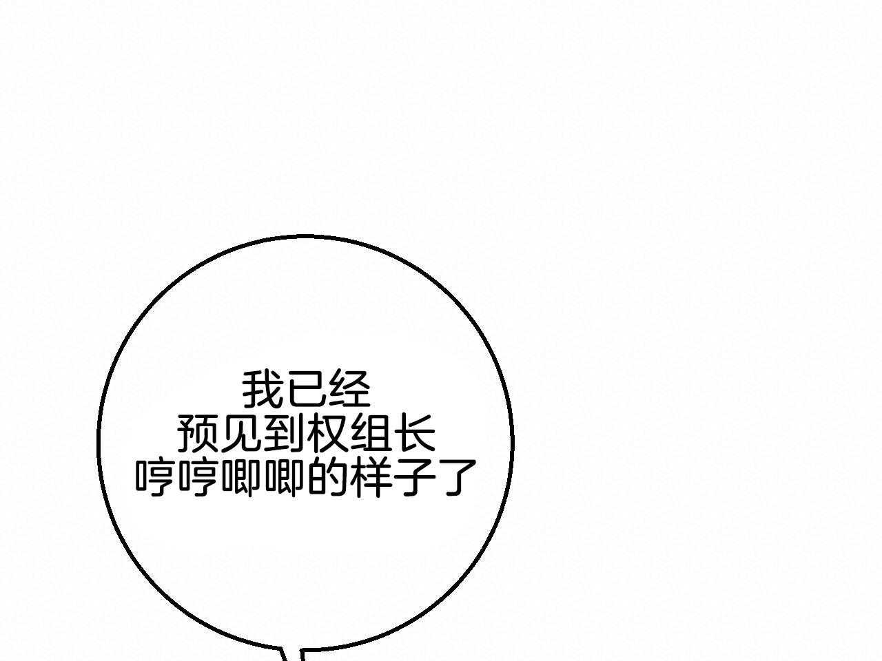 第23话_挑衅29