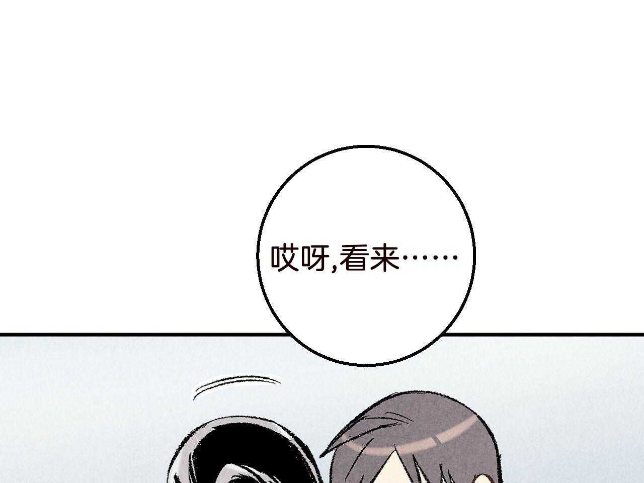 第23话_挑衅35