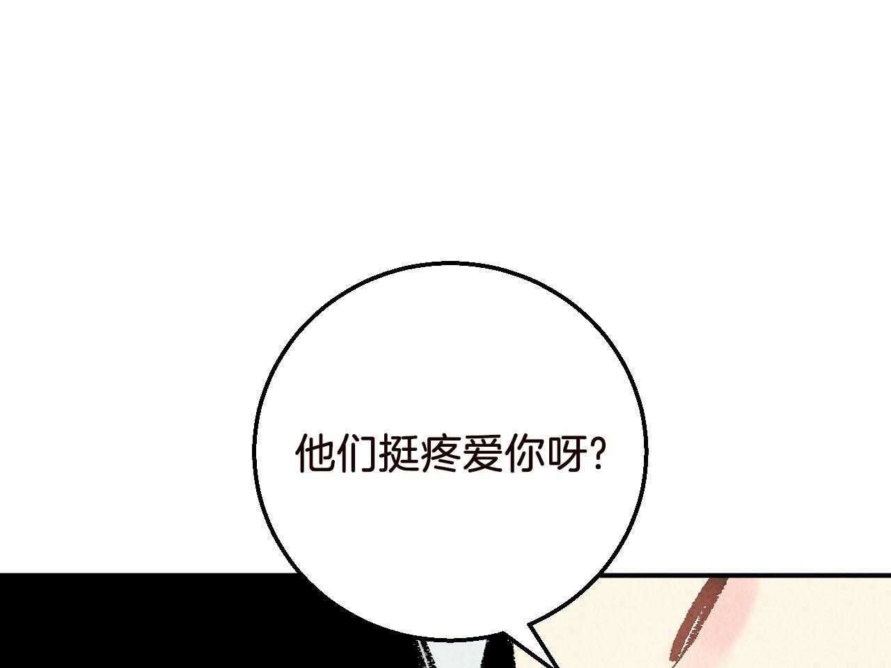 第23话_挑衅38