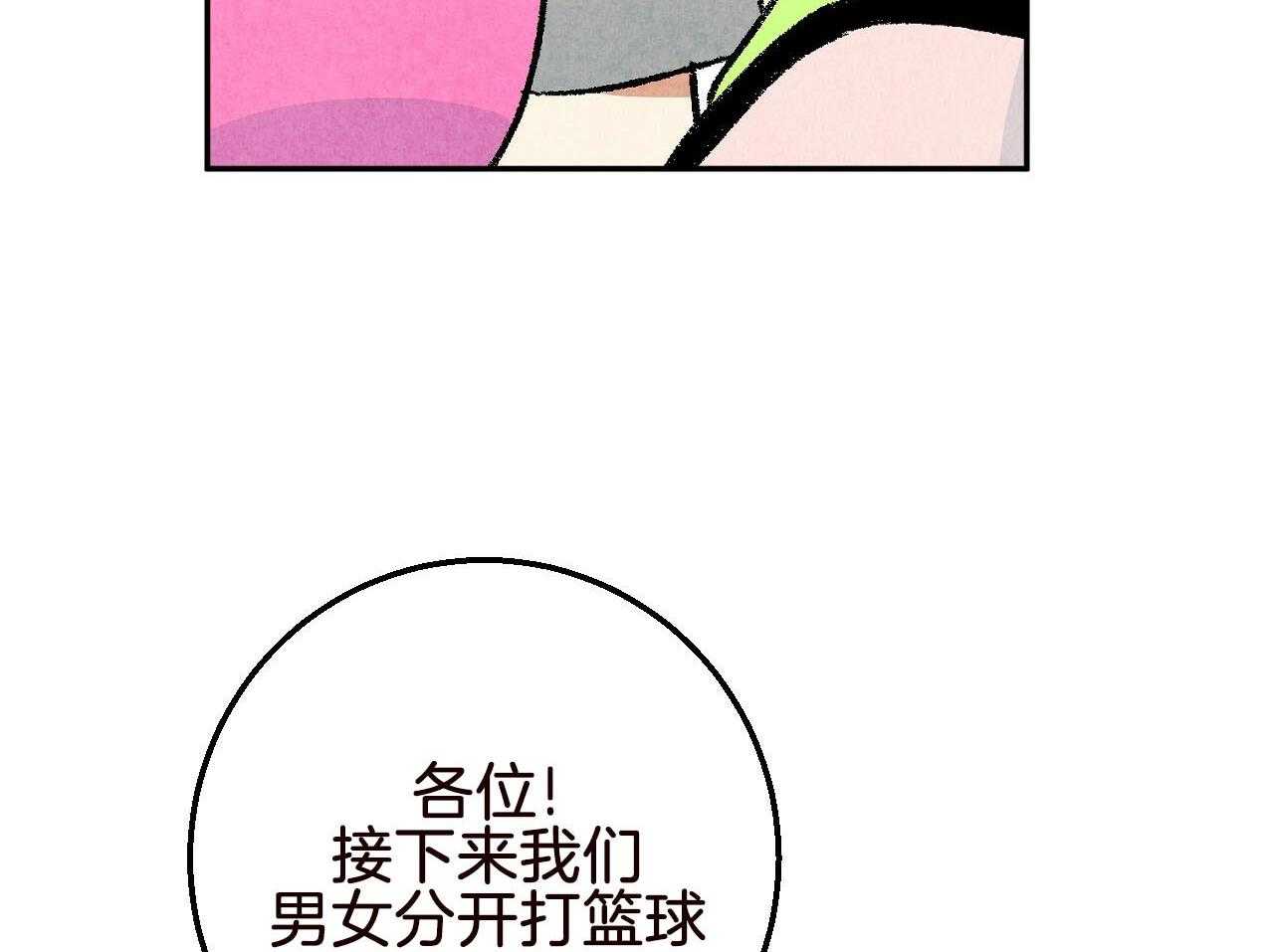 第23话_挑衅54