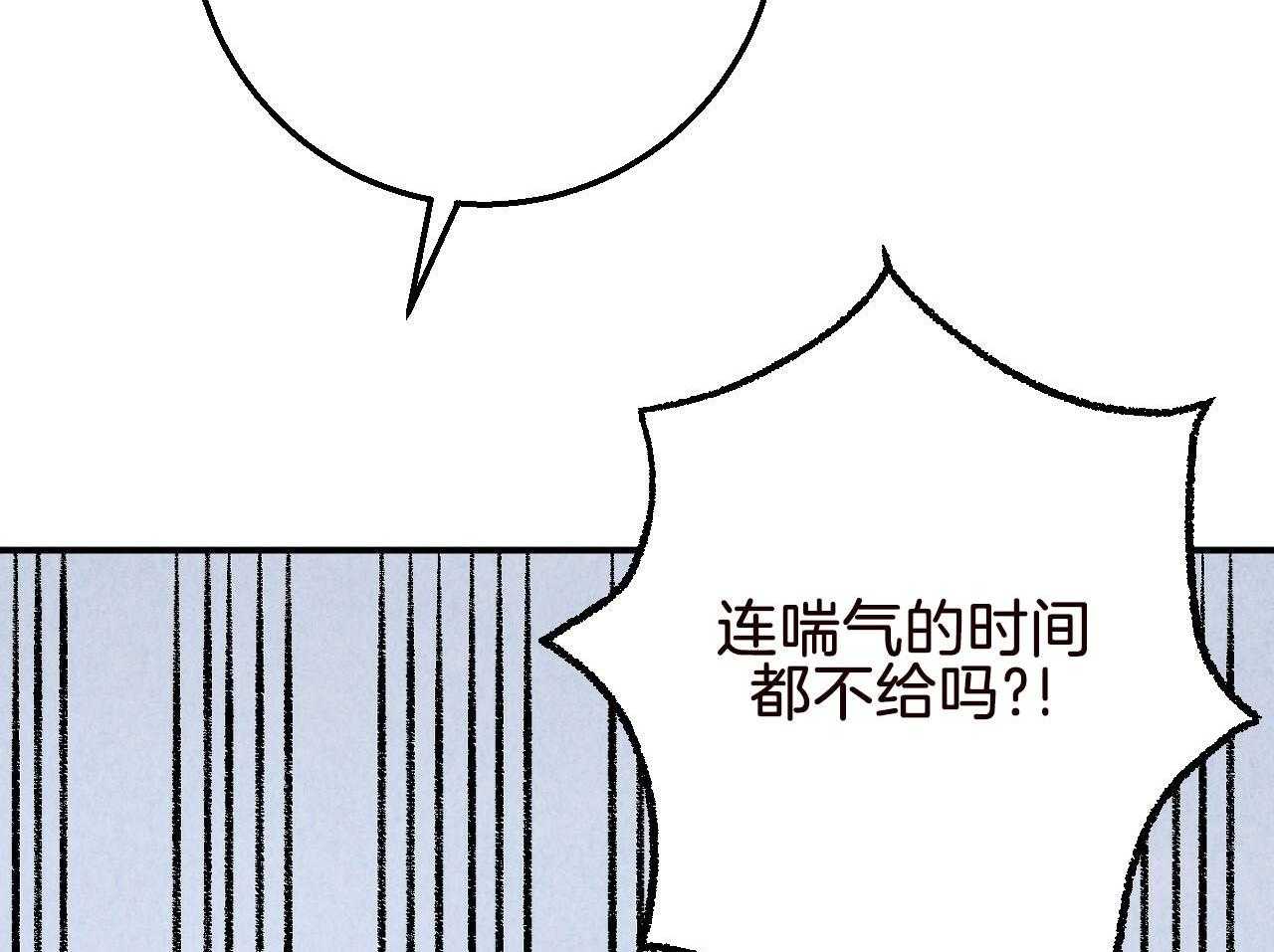 第23话_挑衅55