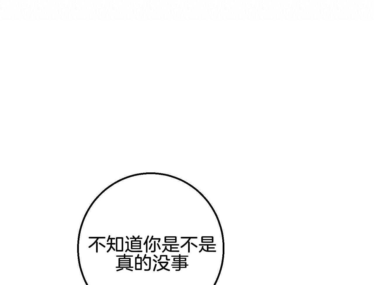 第23话_挑衅6