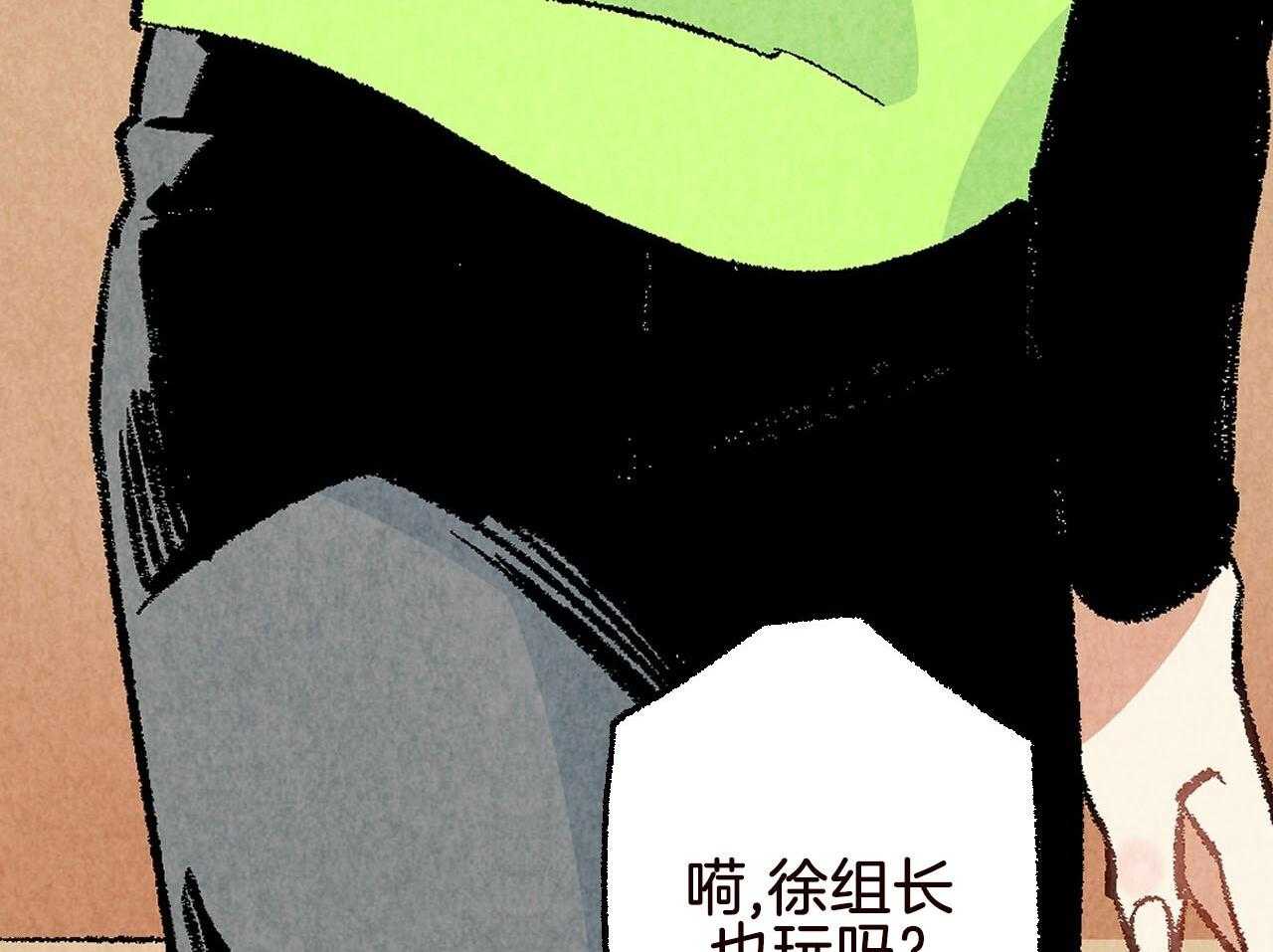 第23话_挑衅61