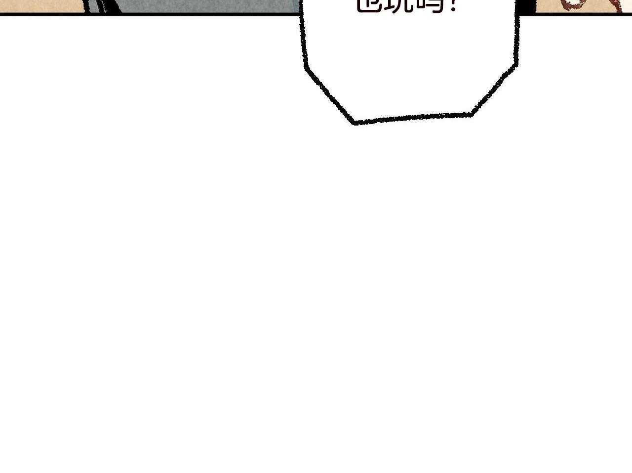 第23话_挑衅62