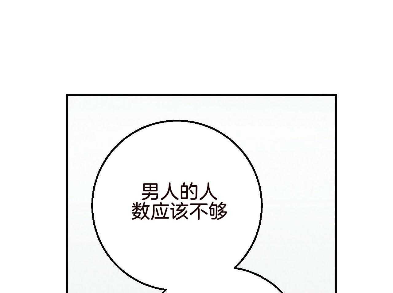 第23话_挑衅63