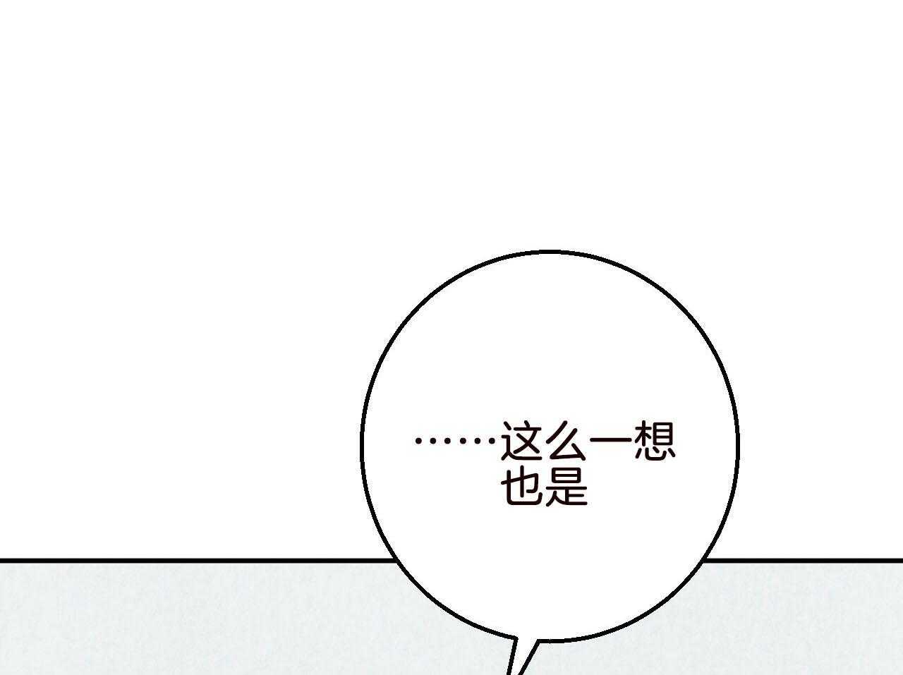 第23话_挑衅66