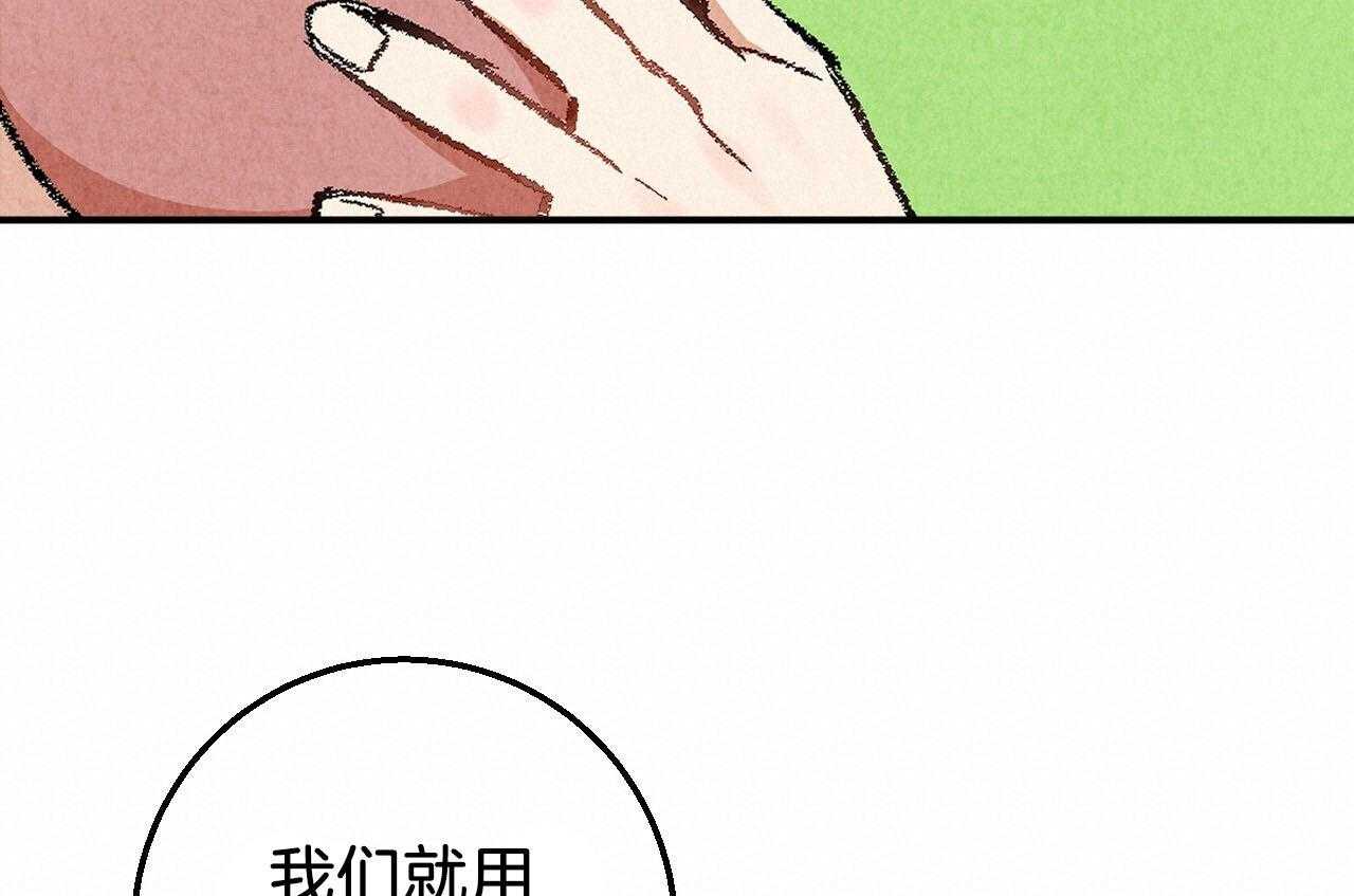 第23话_挑衅69