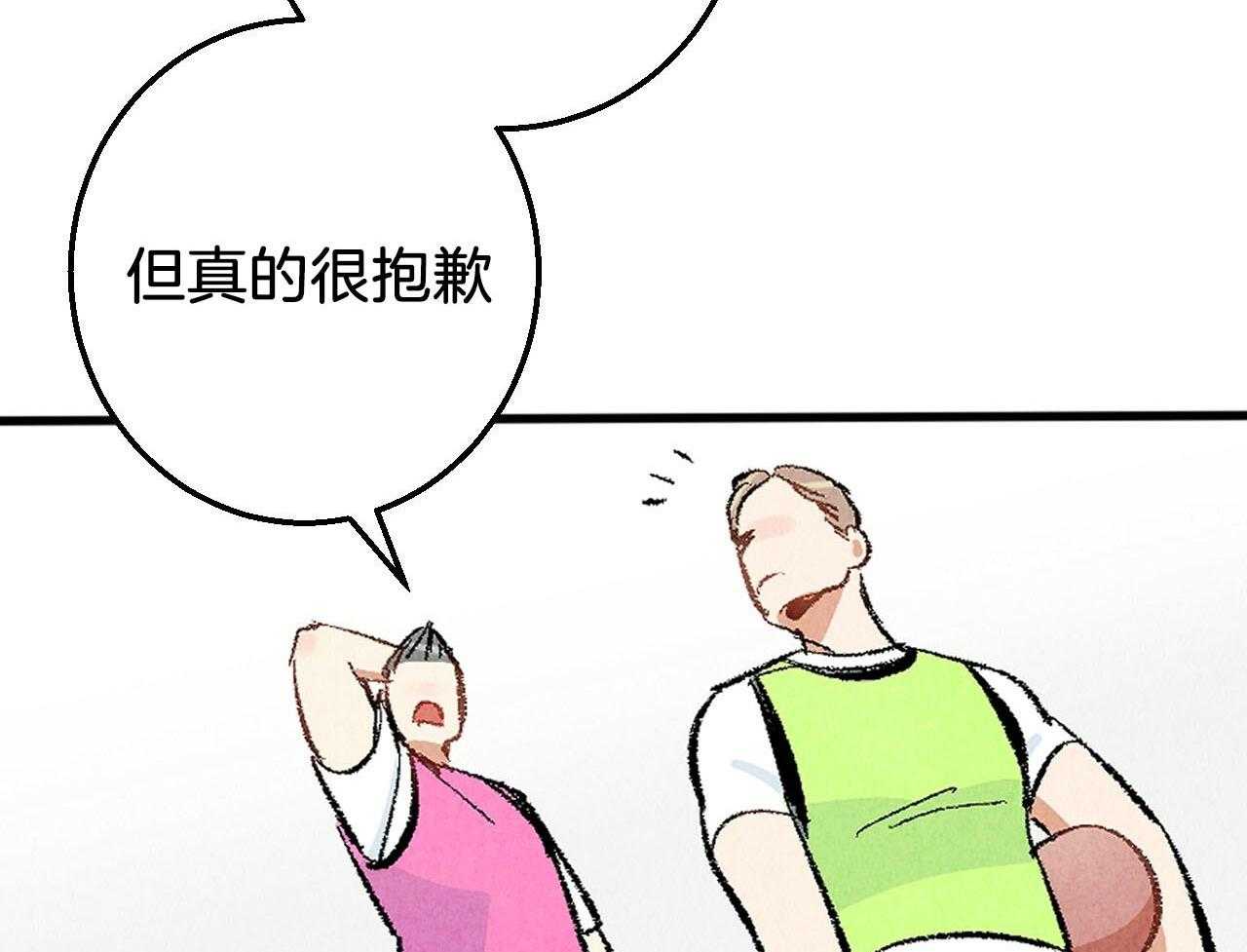 第23话_挑衅7