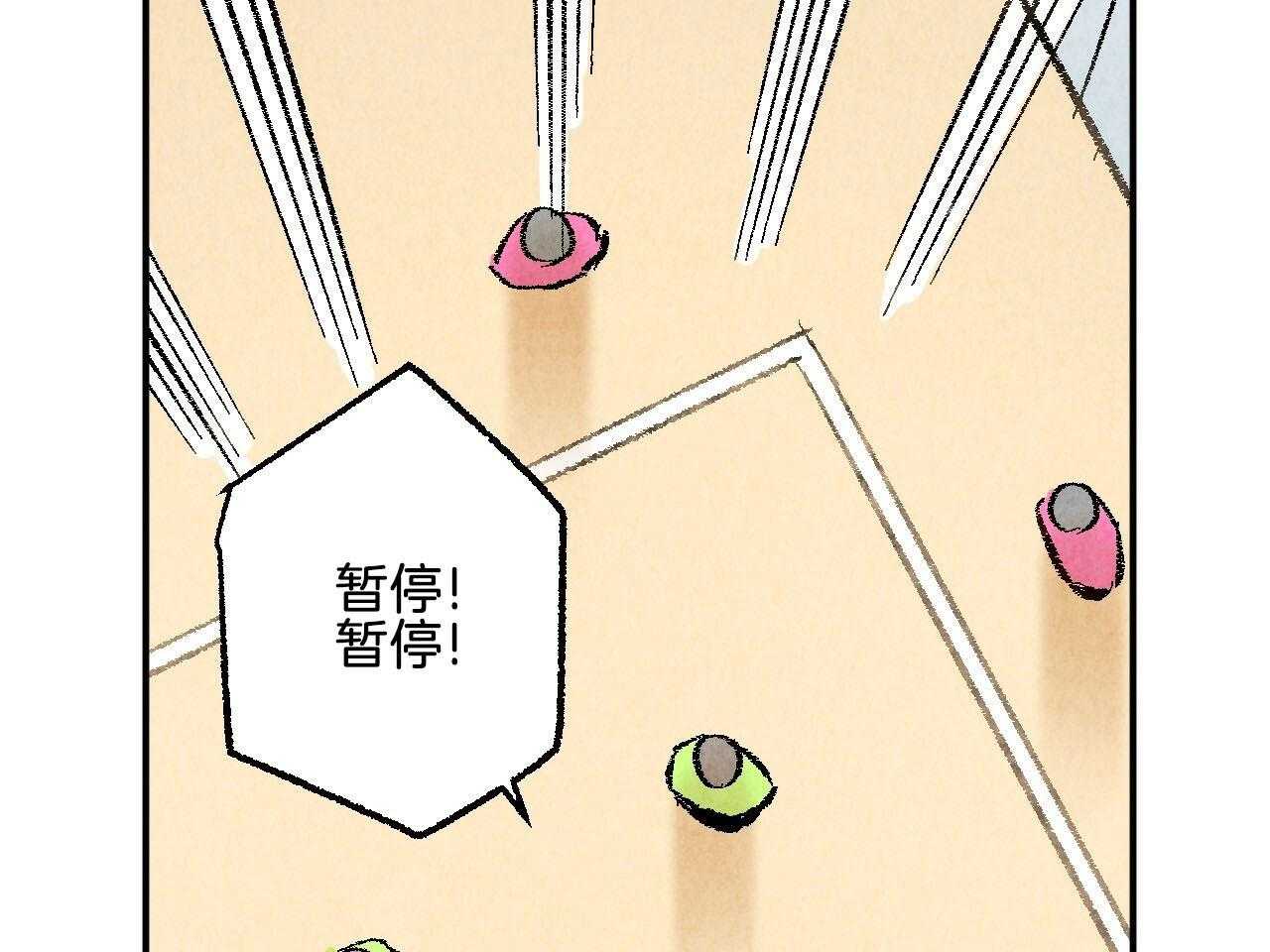 第22话_阴险的举动12