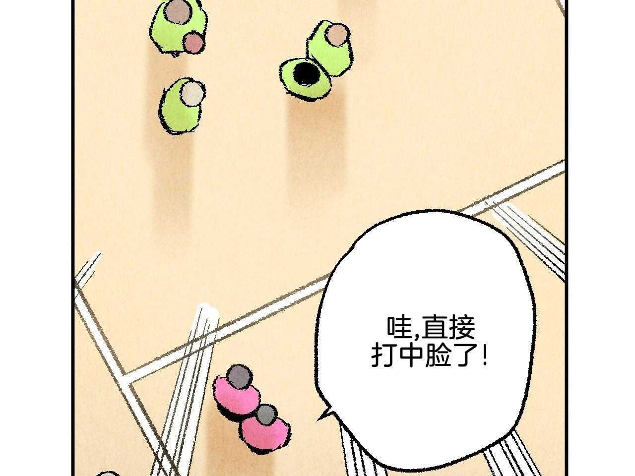 第22话_阴险的举动13